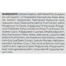 تونر سنتلا مدل HYALU-CICA Brightening حجم 210 میلی لیتر