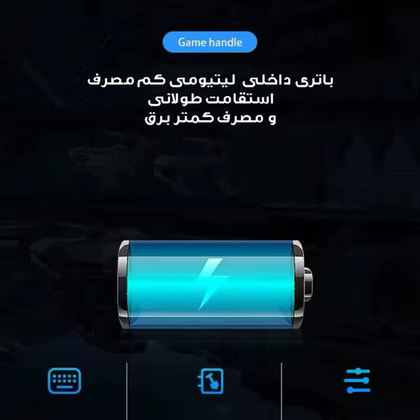دسته بازی بی سیم پلی استیشن 4 PC مدل WIRELESS-LINEAR