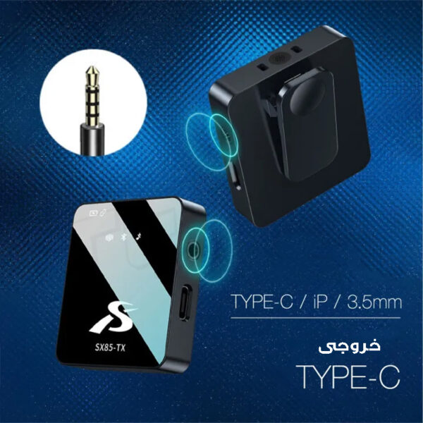 ست میکروفن بی سیم مدل SX85