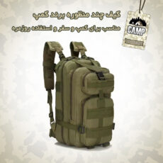 کوله پشتی سفری کمپ مدل 007