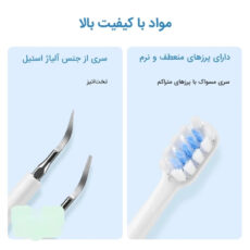 مسواک برقی مدل toothbrush