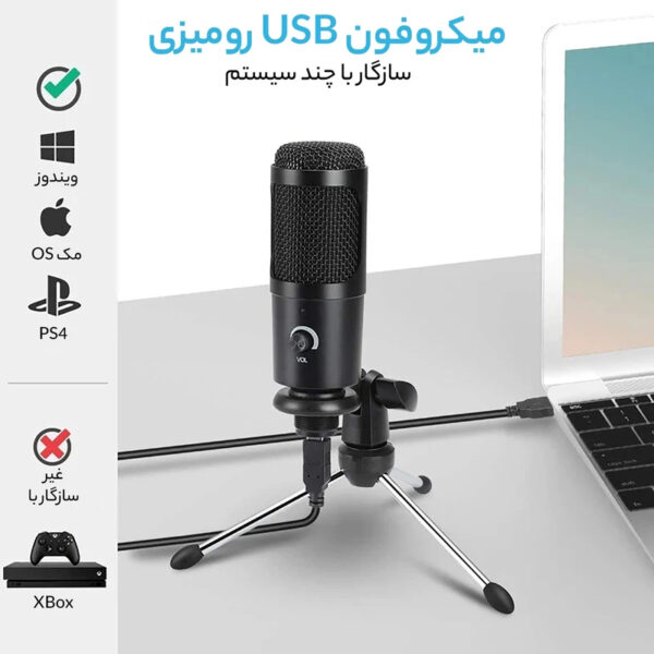 میکروفون کاردیود مدل رو میزی کد USB-MINIPAY