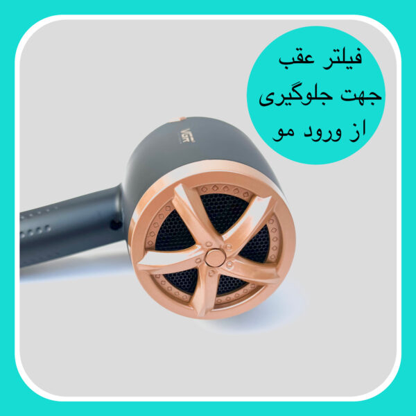 سشوار حرفه ای وی جی ار مدل V-462