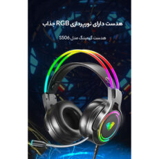 هدفون مخصوص بازی آئولا مدل AULA S506