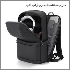 کوله پشتی لپ تاپ بنج مدل 2950 مناسب برای لپ تاپ تا 15.6 اینچی