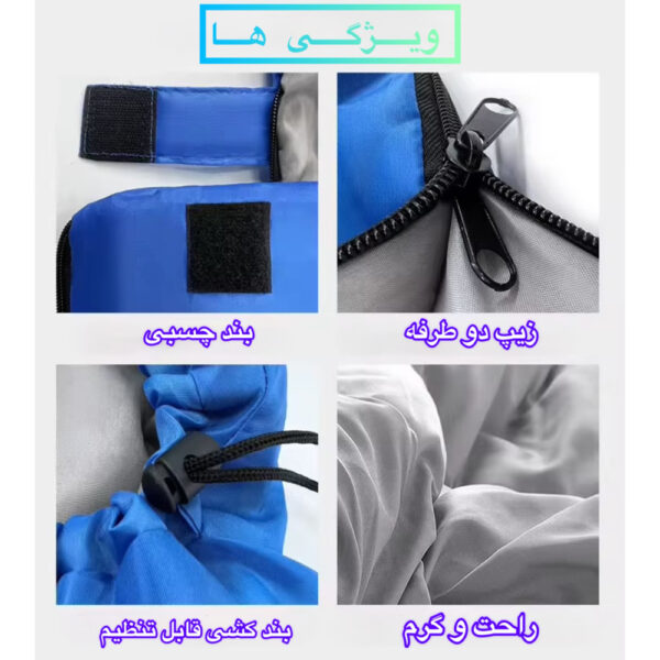 کیسه خواب الیاف مدل 1.8kg Umschlag