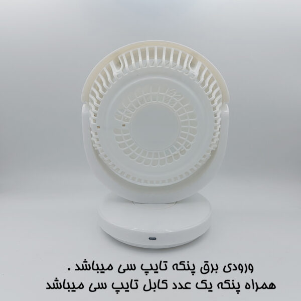 پنکه USB شارک مدل FIBER -25CM