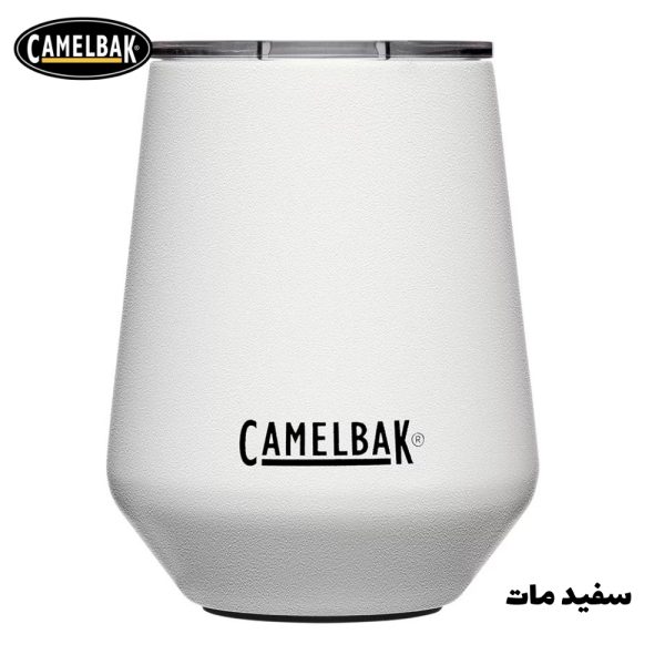 تراول ماگ کمل بک مدل هورایزن واین 0.35 لیتر