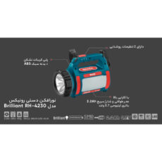 نورافکن دستی رونیکس مدل RH-4230Premium