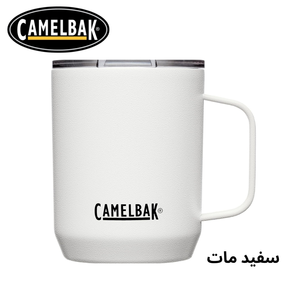 تراول ماگ کمل بک مدل Horizon Camp Mug گنجایش 0.35 لیتر