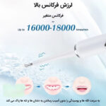 مسواک برقی مدل toothbrush