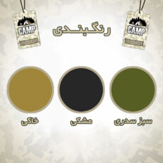 کوله پشتی سفری کمپ مدل 007