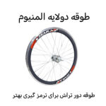 دوچرخه شهری مدل SHK20V سایز طوقه 20 اینچ