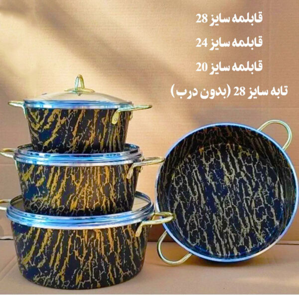 سرویس قابلمه 7 پارچه شارنیک کد 7-marbel