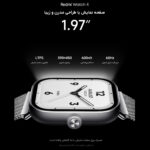 ساعت هوشمند شیائومی مدل Redmi Watch 4