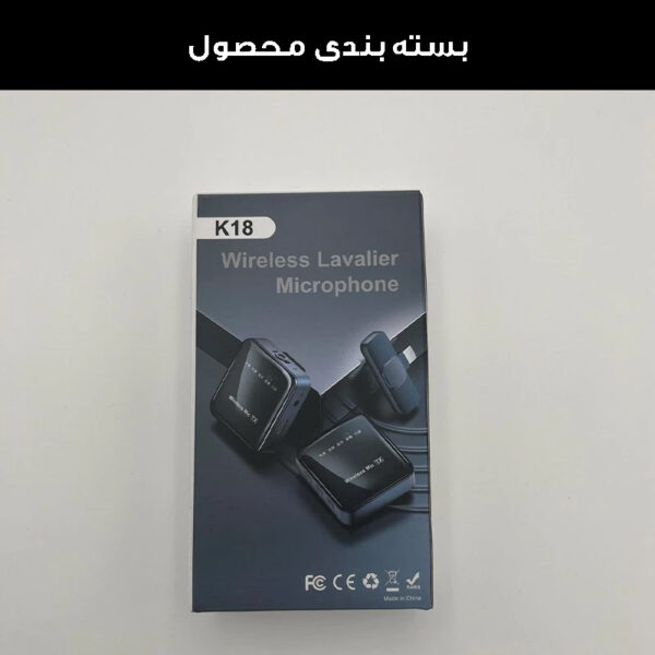 ست میکروفن یقه ای مدل K18-LIGHTNING