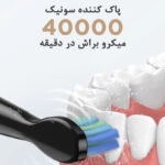 مسواک برقی فایری ویل مدل D7 بسته 2 عددی