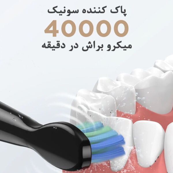 مسواک برقی فایری ویل مدل D7 بسته 2 عددی