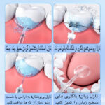 دستگاه شست و شوی دهان و دندان مدل CY6