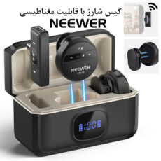 میکروفن یقه ای نیویر مدل highly Sensitive