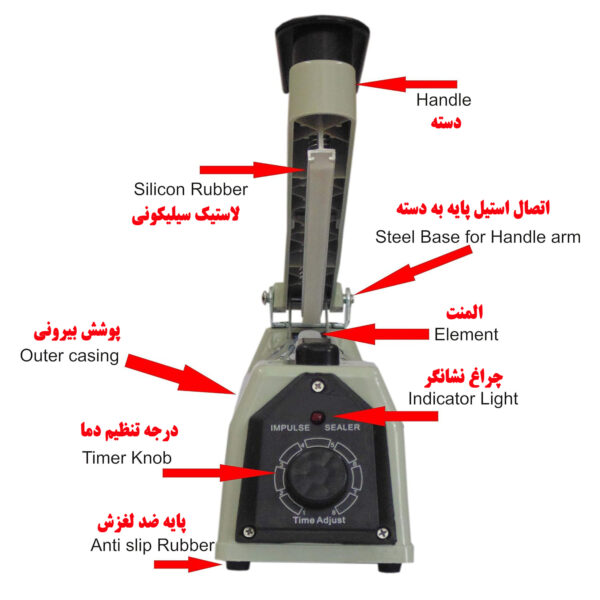 دستگاه دوخت پلاستیک مدل IS-30 Cm