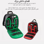 کوله پشتی دوربین مدل INDEPMAN Sport