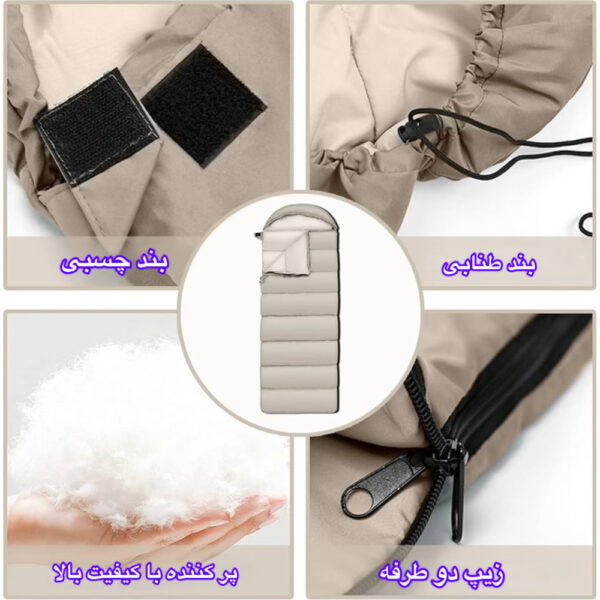 کیسه خواب الیاف مدل Envlope 1.8KG