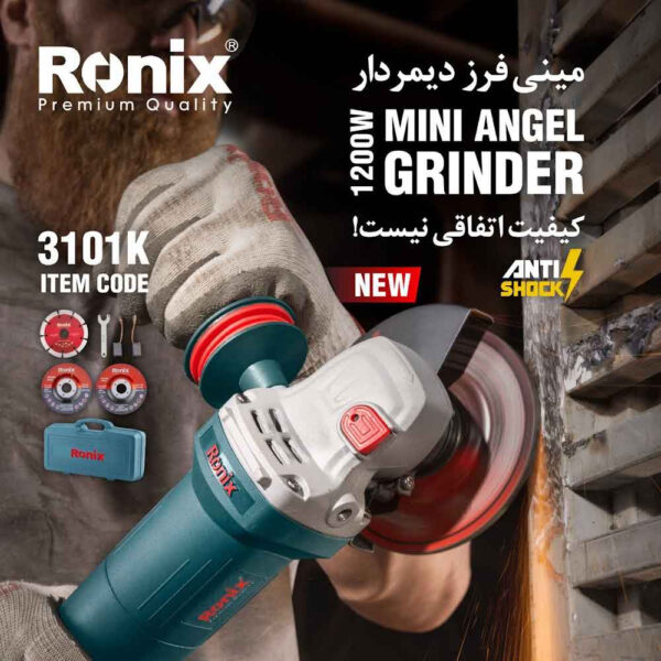 مینی فرز رونیکس مدل 3101K