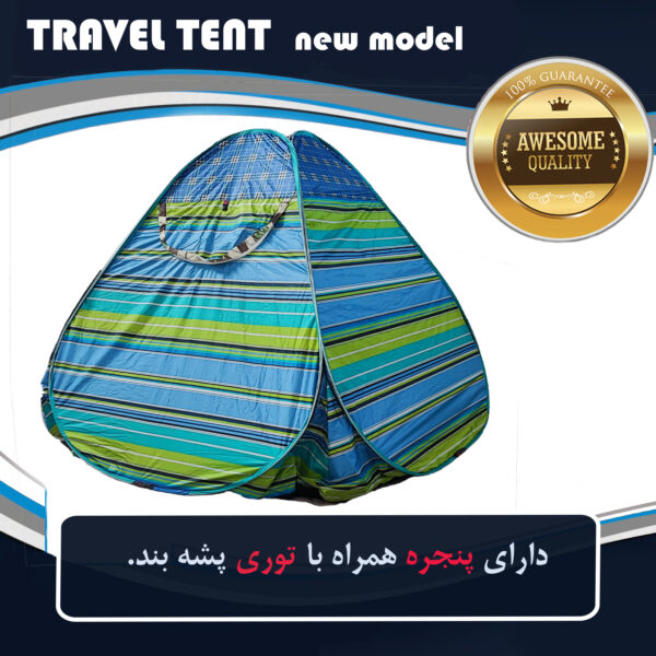چادر مسافرتی 8 نفره مدل نانو شمعی ضدآب کد NANO-MC-LIne-02