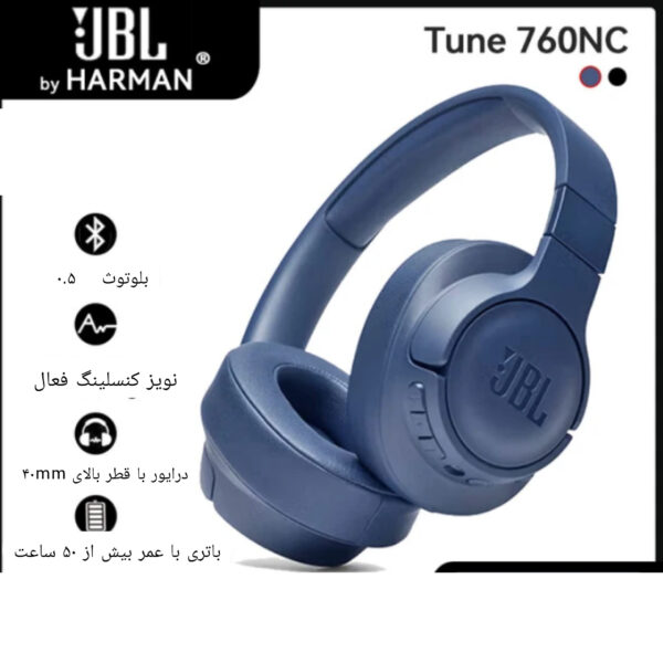 هدست بلوتوثی جی بی ال مدل TUNE 760NC