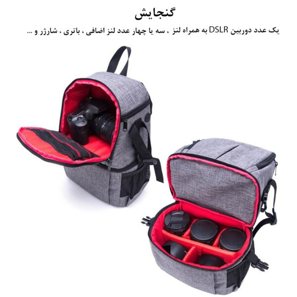کوله پشتی دوربین مدل Shockproof