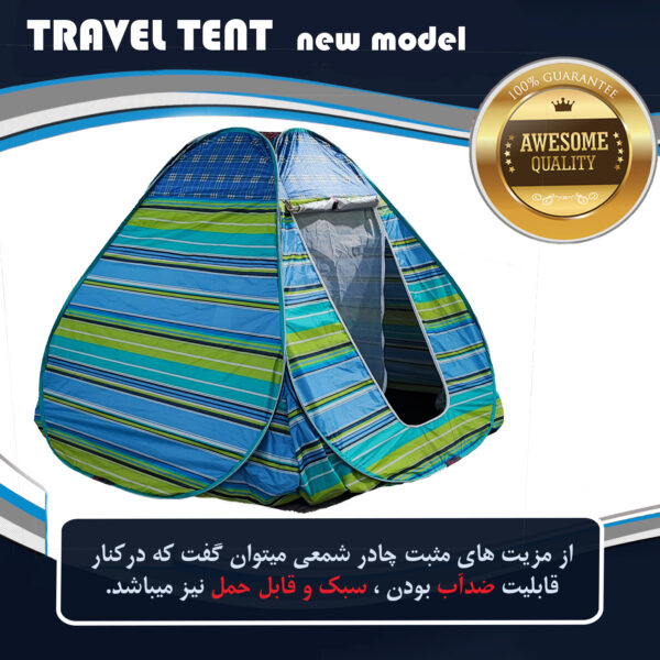 چادر مسافرتی 8 نفره مدل نانو شمعی ضدآب کد NANO-MC-LIne-02