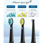 مسواک برقی فایری ویل مدل D7