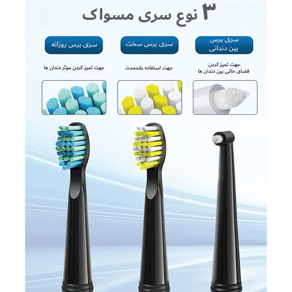 مسواک برقی فایری ویل مدل D7