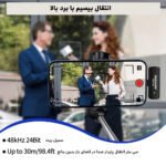 میکروفن یقه ای نیویر مدل Streaming Vlog KM21