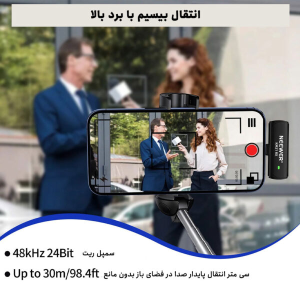میکروفن یقه ای نیویر مدل Streaming Vlog KM21