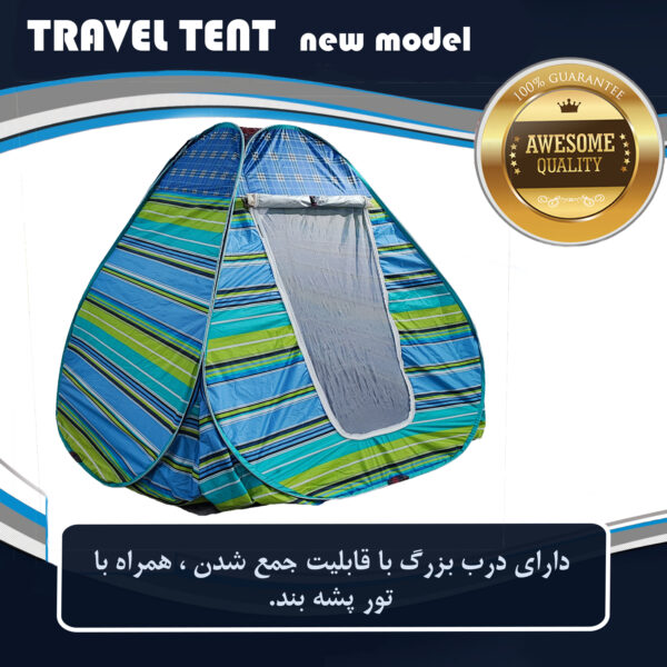 چادر مسافرتی 8 نفره مدل نانو شمعی ضدآب کد NANO-MC-LIne-02