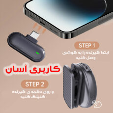 میکروفن یقه ای مدل SX19-TYPEC 2xMic