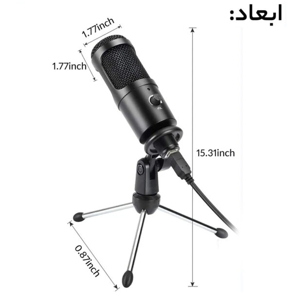 میکروفون کاردیود مدل رو میزی کد USB-MINIPAY