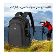 کوله پشتی دوربین پلوز مدل Outdoor
