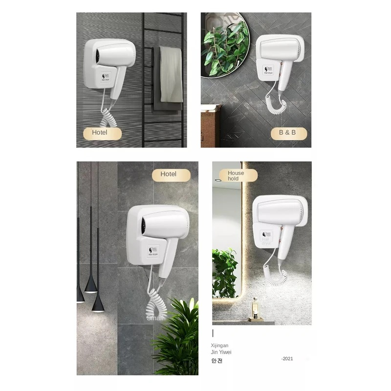 سشوار دیواری مدل V-3994