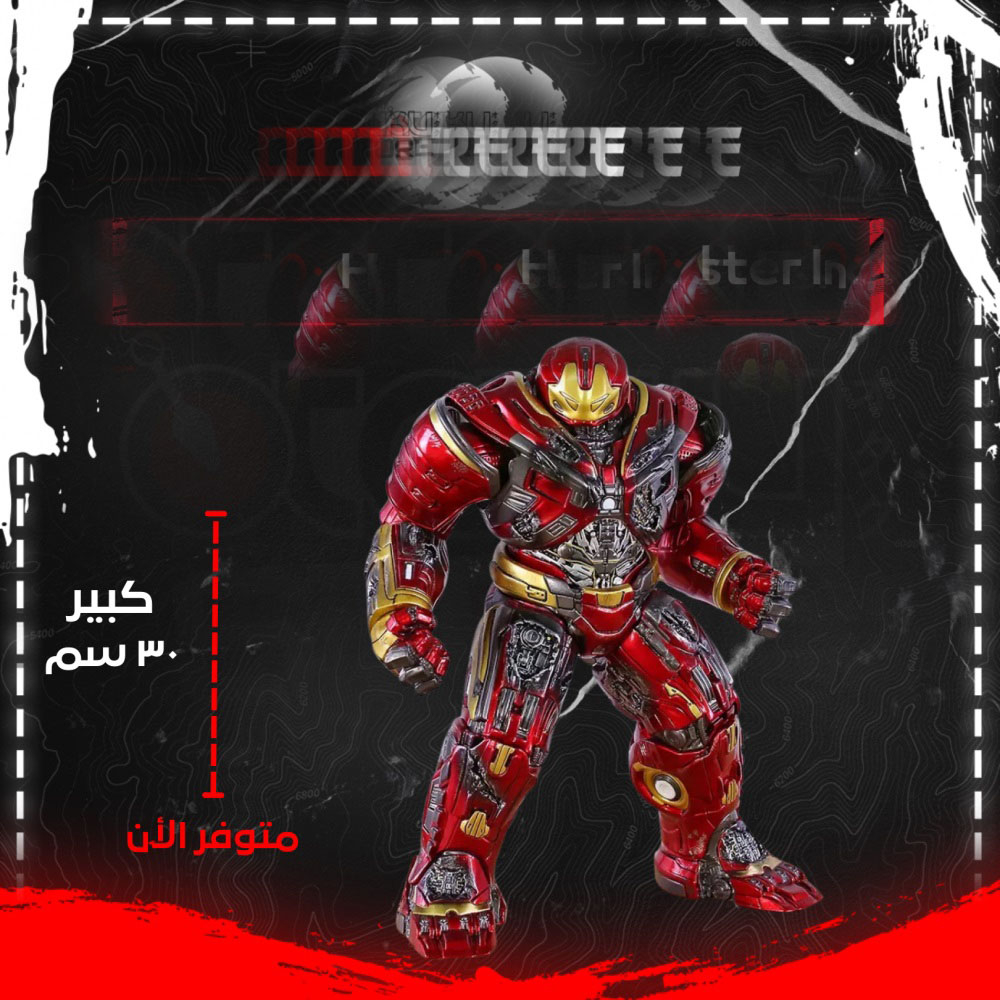 فیگور مدل هالک باستر Hulkbuster Iron Man Infinity war