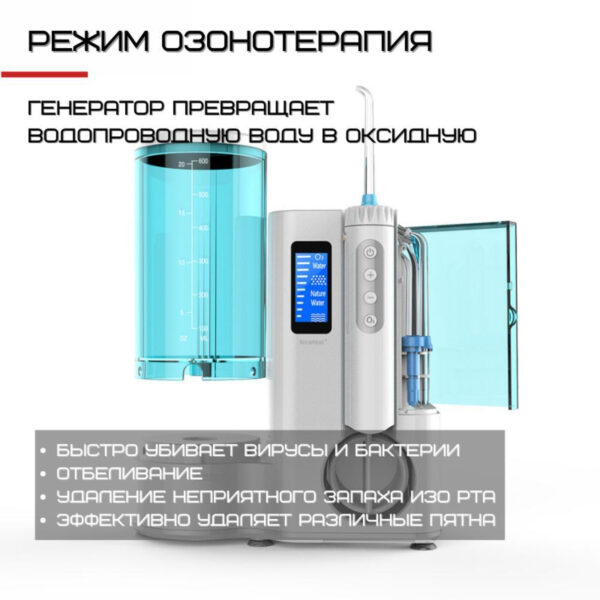 دستگاه شست و شوی دهان و دندان نایس فیل مدل FC3680