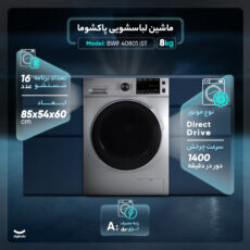 ماشین لباسشویی پاکشوما مدل BWF 40801 iST ظرفیت 8 کیلوگرم