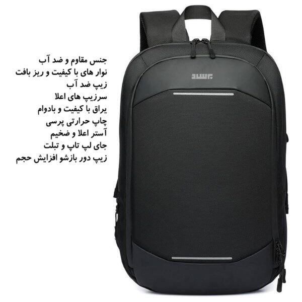کوله پشتی لپ تاپ برساد مدل Bb 110 مناسب برای لپ تاپ 14.1 تا 15.6 اینچی