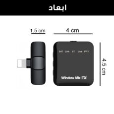 ست میکروفن یقه ای مدل K18-LIGHTNING