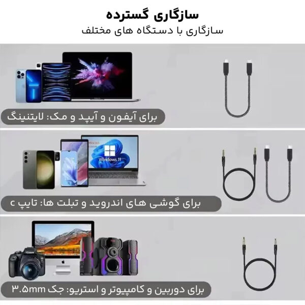 ست میکروفن یقه ای مدل K18-LIGHTNING
