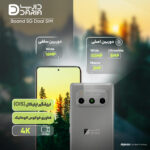 گوشی موبایل داریا مدل bond 5G دو سیم کارت ظرفیت 256 گیگابایت و رم 8 گیگابایت