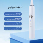 دستگاه شست و شو و جرم گیر دندان برقی مدل IPX7