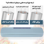 دستگاه وکیوم گرین لاین مدل VS10